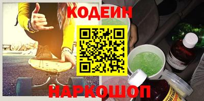 шишки Волгодонск