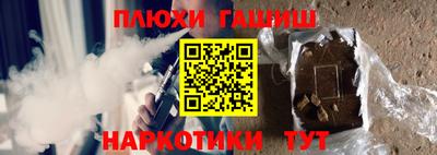 шишки Волгодонск