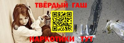 шишки Волгодонск