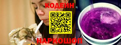 шишки Волгодонск