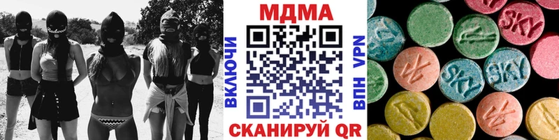 МДМА crystal Красноармейск