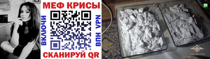 KRAKEN как зайти  Красноармейск  Меф mephedrone 
