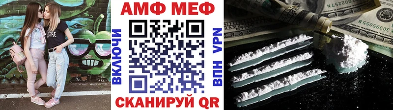 ОМГ ОМГ онион  купить   Красноармейск  Метамфетамин Methamphetamine 