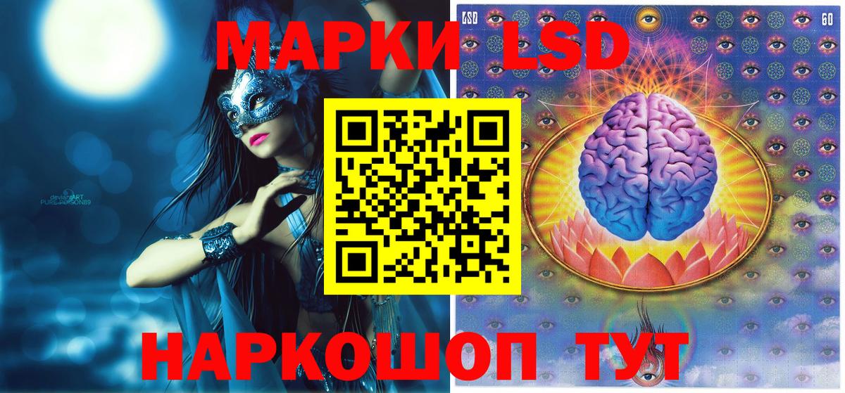 Наркотические марки  Вход с VPN  Марки 25I-NBOMe 1,5мг  Красноармейск  Марки 25I-NBOMe 1,5мг 