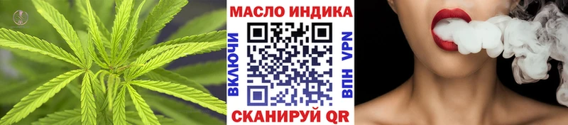 ТГК гашишное масло  Красноармейск 