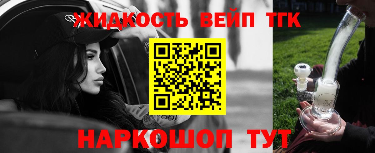 Метадон Красноармейск