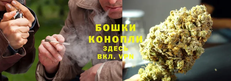 OMG онион  Красноармейск  Бошки Шишки Ganja 