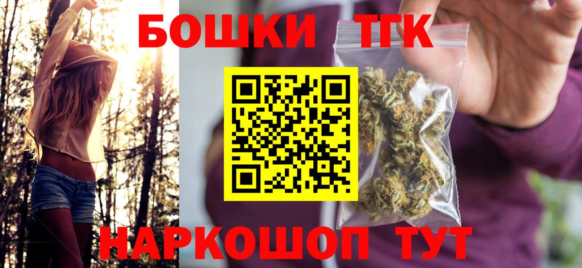 Красноармейск  Шишки марихуана марихуана  Канабис VHQ  Бошки Шишки сатива  Марихуана White Widow  Вход с VPN 
