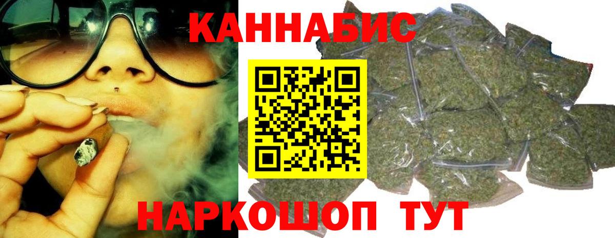 Alpha-PVP  Вход с VPN  COCAIN  Канабис  Масло ТГК  Гарик  Красноармейск  Molly  Кокаин  Мяу-Мяу  МАРИХУАНА 